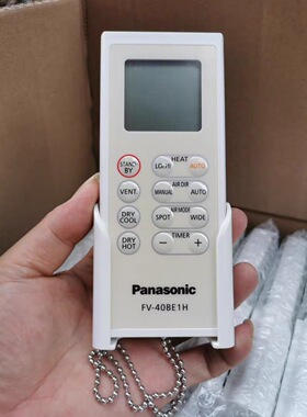 適用Panasonic松下KDK樂聲浴室寶浴霸FV-40BE1H 40BEAH空調遙控器