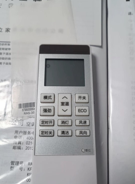 适用日立空调遥控器25PVZ 35PVZ  50PVZ  50NVN 61NVY 72NVY全新