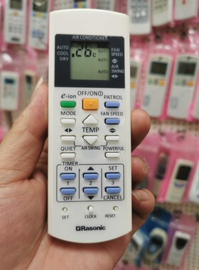 乐信Rasonic冷氣機空調機遥控器A75C2821 3159 3298 3155英文通用