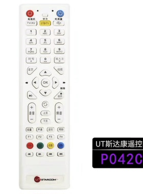 中国电信UT斯达康P042C MC1110B2网络机顶盒IPTV遥控器