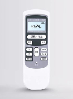 适用日立空调遥控器KFR-72LW/Q RAP/C-A72QH  KF752B RAR-2V1全新