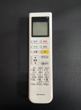 适用大金空调遥控器ARC480A4 ARC480A2 ARC480A5 480A3 ARC480A27