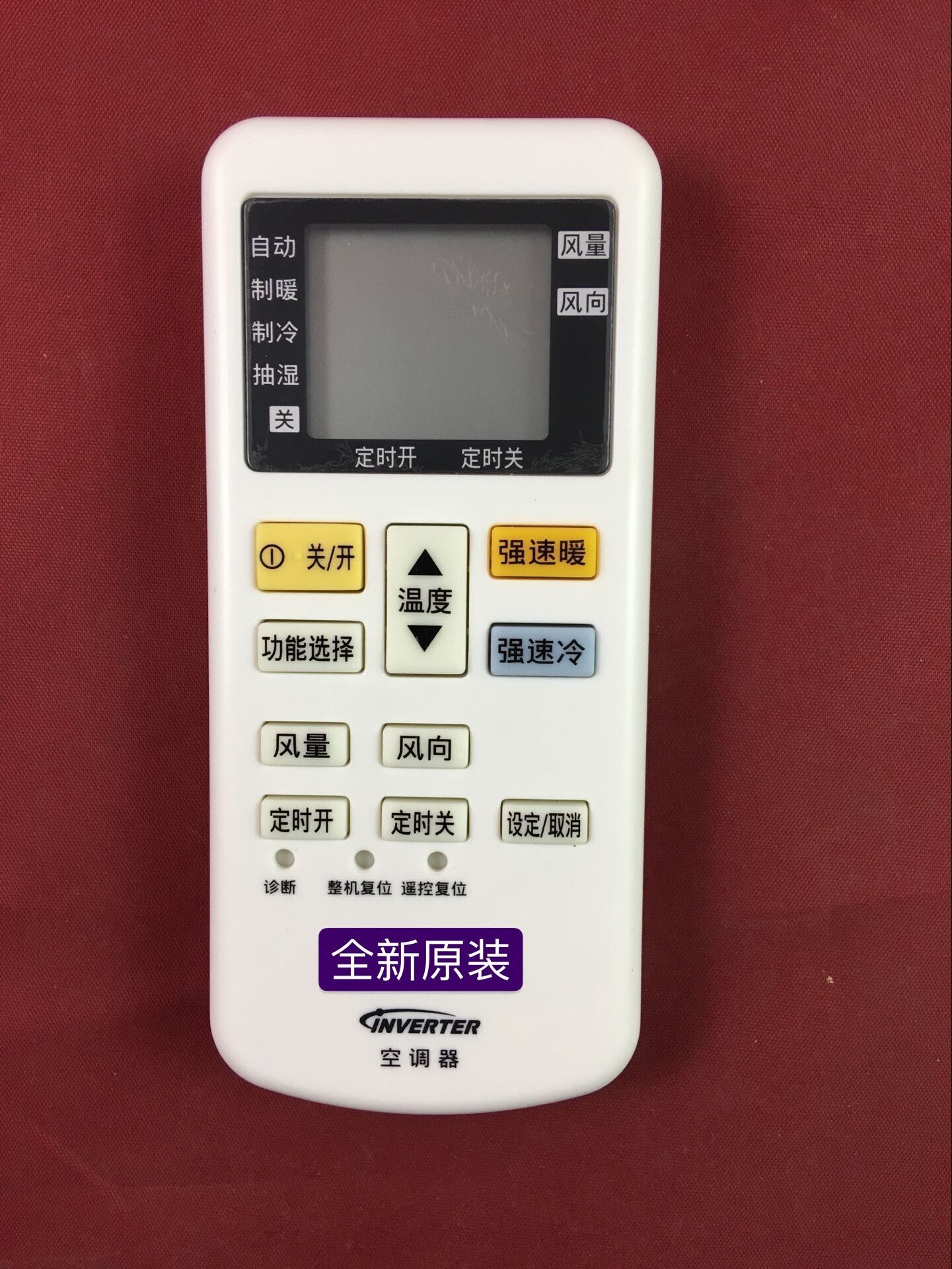 松下空调遥控器a75c4627通a75c4442 4431 4432 4433 4626全新原装
