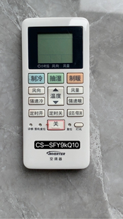 适用Panasonic松下空调遥控器ACXA75C14560 14890 CS-SFY9KQ10