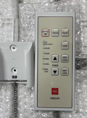 KDK松下HK樂聲浴霸浴室寶FV-30BG1C BW AH 1H BH40BE1C/H遙遥控器