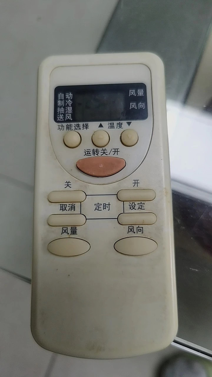 适用松下空调遥控器A75C2581 A75C2627 CS-C98KW KF-25G 全新通用