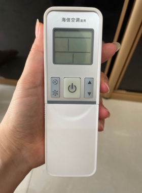 适用于海信空调遥控器KFR-26 35GW/09FZBpH-2/07FZBp-3 2609全新