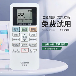 适用Panasonic松下空调遥控器ACXA75C14560 14890 17910变频挂机
