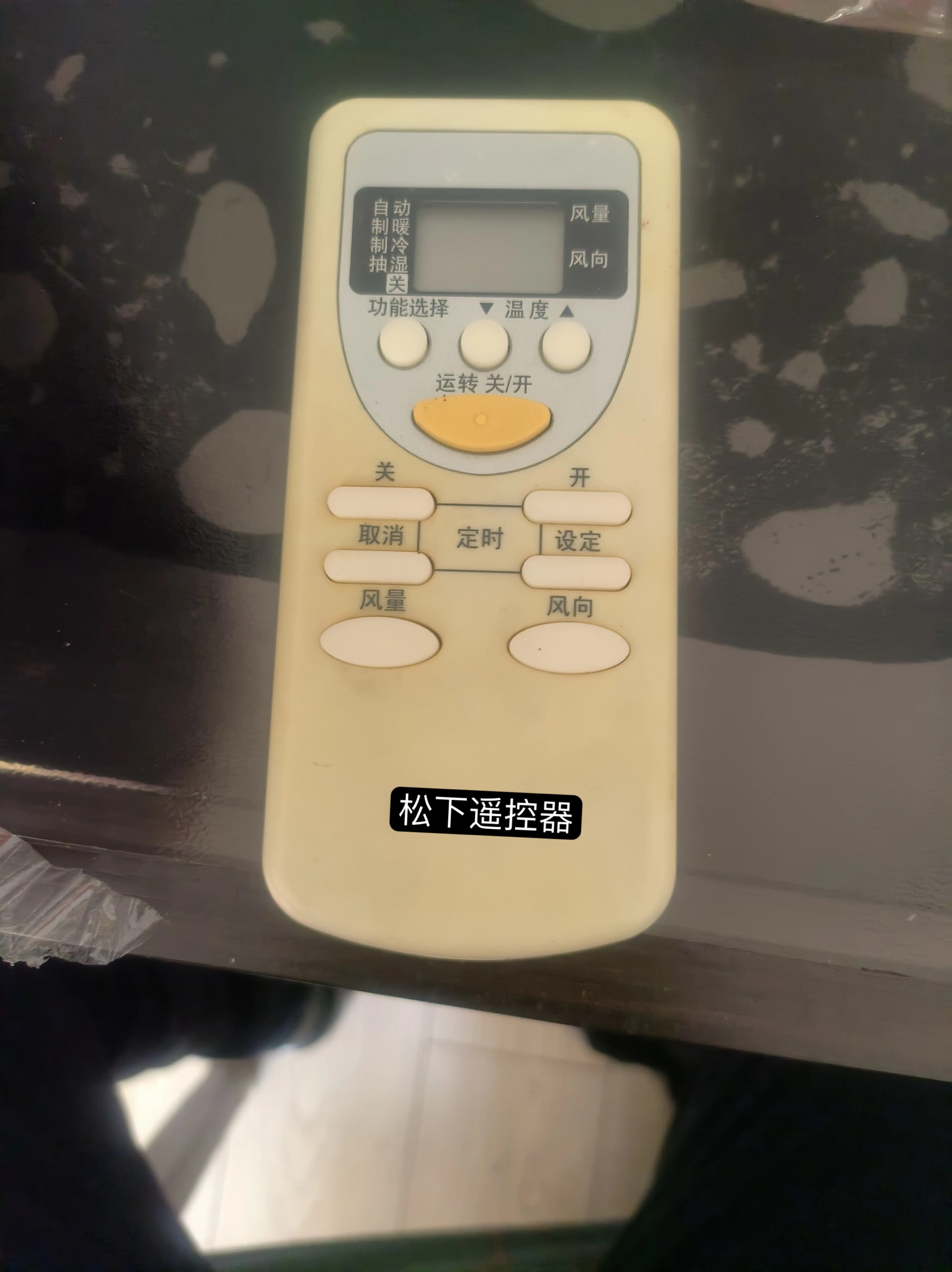 适用Panasonic空调遥控器A75C2665 2663 2664 2953 KFR-23GW/JC1N