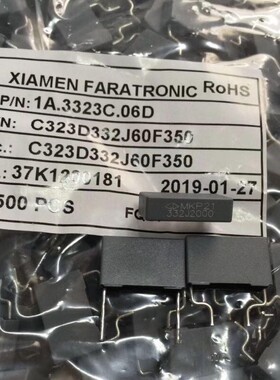 GD法拉金属化聚丙烯薄膜电容 332J MKP21 332J 2000V 脚距15MM