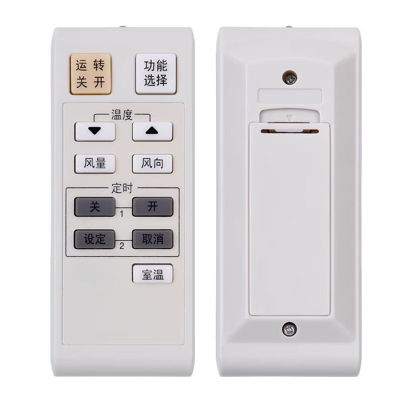 适用于松下空调遥控器PanasonicA75C2829 A75C2766 立式柜机通用