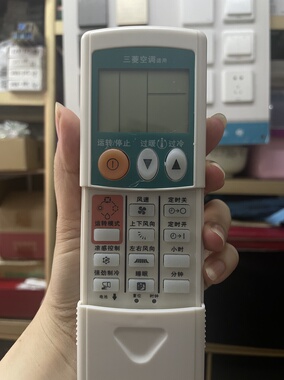 适用三菱空调遥控器 KP3BS KP2BS K2PS KP2CS KP3AS通用 单冷全新