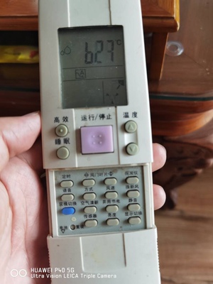 海信空调遥控器RCH-2888NA RCH-6016VA  RCH-26NA 5016VA通用全新