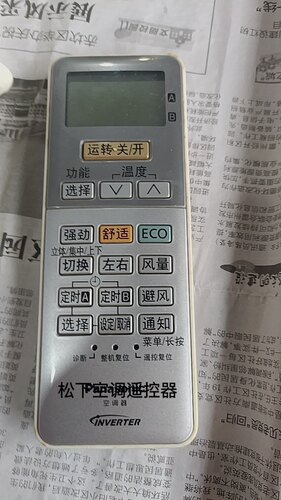 适用松下空调遥控器A75C3132通用A75C3189/3237/3238/3727 /3553