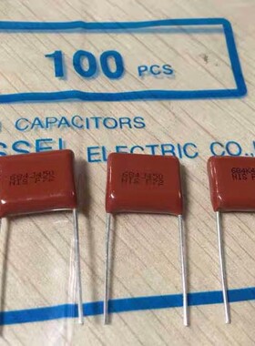 NISSEI 日精CBB电容 684J K 450V 400V 684J 0.68uF 450V 脚距15M