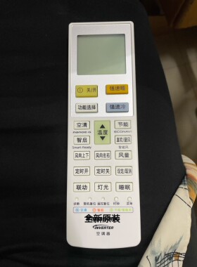 适用松下变频空调遥控器ACXA75C00170 02170 01600 通用带背光新