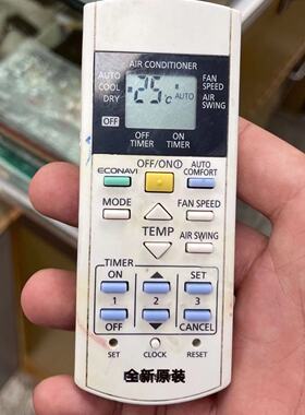 适用于松下变频空调冷气机遥控器 A75C3712 3716  4039-1 单冷
