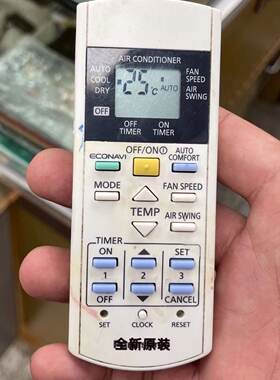 松下变频冷气机原装全新遥控器