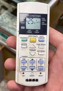 全新 3716 松下变频空调冷气机遥控器 4039 原装 A75C3712 单冷