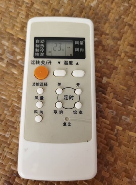 松下空调遥控器CS-A1819KW KFR-51G A75C2502 2504 2364 全新通用