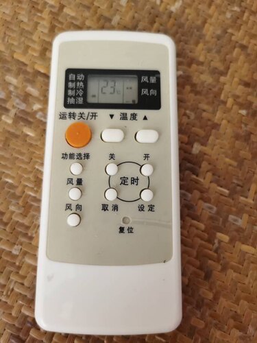 松下空调遥控器CS-A1819KW KFR-51G A75C2502 2504 2364 全新通用