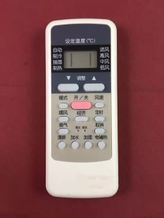 R51C R51D R51E R51BG 适用于美 R51F 空调遥控器R51通用R51D