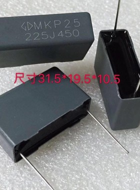 法拉安规电容 225J 450V MKP25 225J 450V 脚距27MM C352S 2.2u