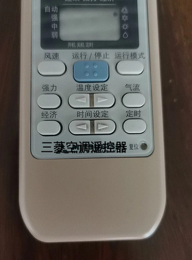 适用全新三菱重工空调遥控器RYA502A006A RYD502A006 RYA502A003A