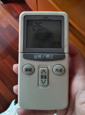 适用HITACHI日立空调遥控器 KFR-72LW/F RAP/C-a72FH 柜机老式