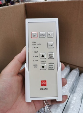乐声KDK KOK浴室宝 浴霸机换气扇 30BGAH 30BG1H遥控器全新原装