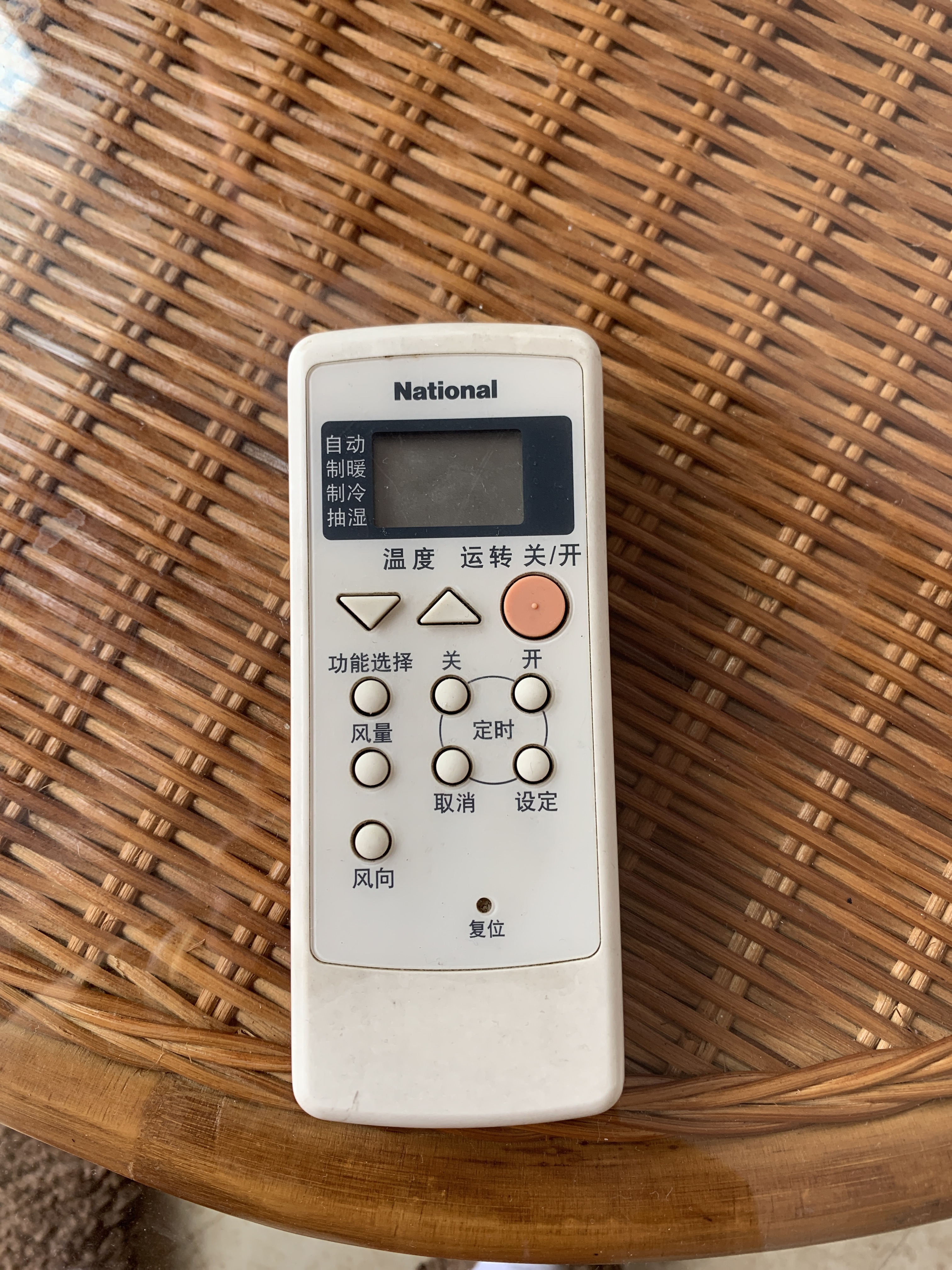 适用松下空调遥控器A75C2304通用A75C2504 2364 2362全新通用