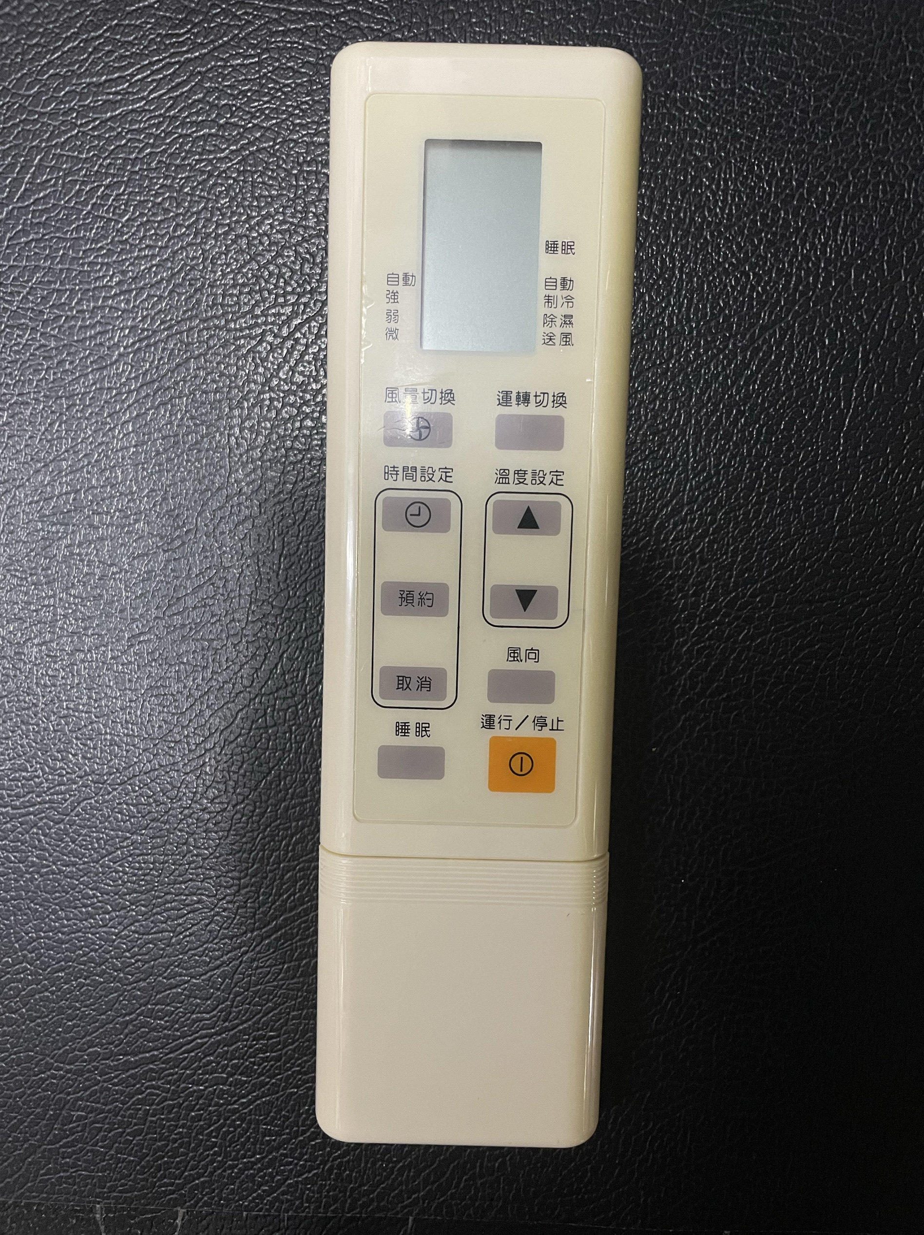 适用KELON科龙 空调遥控器R03 UM-4 经典老款单冷 带睡眠键 全新