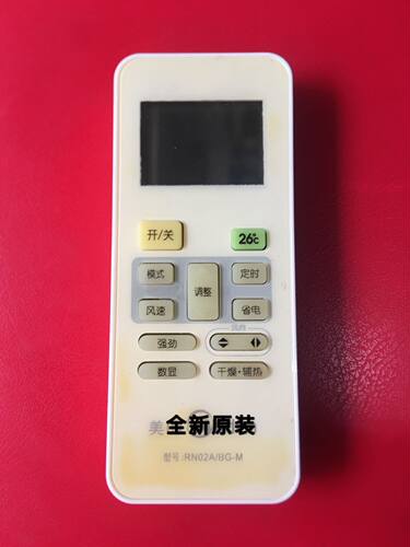 美的空调遥控器RN02A/BG-M通用KFR-26/32/35GW/DY-PC400(D3) 原装