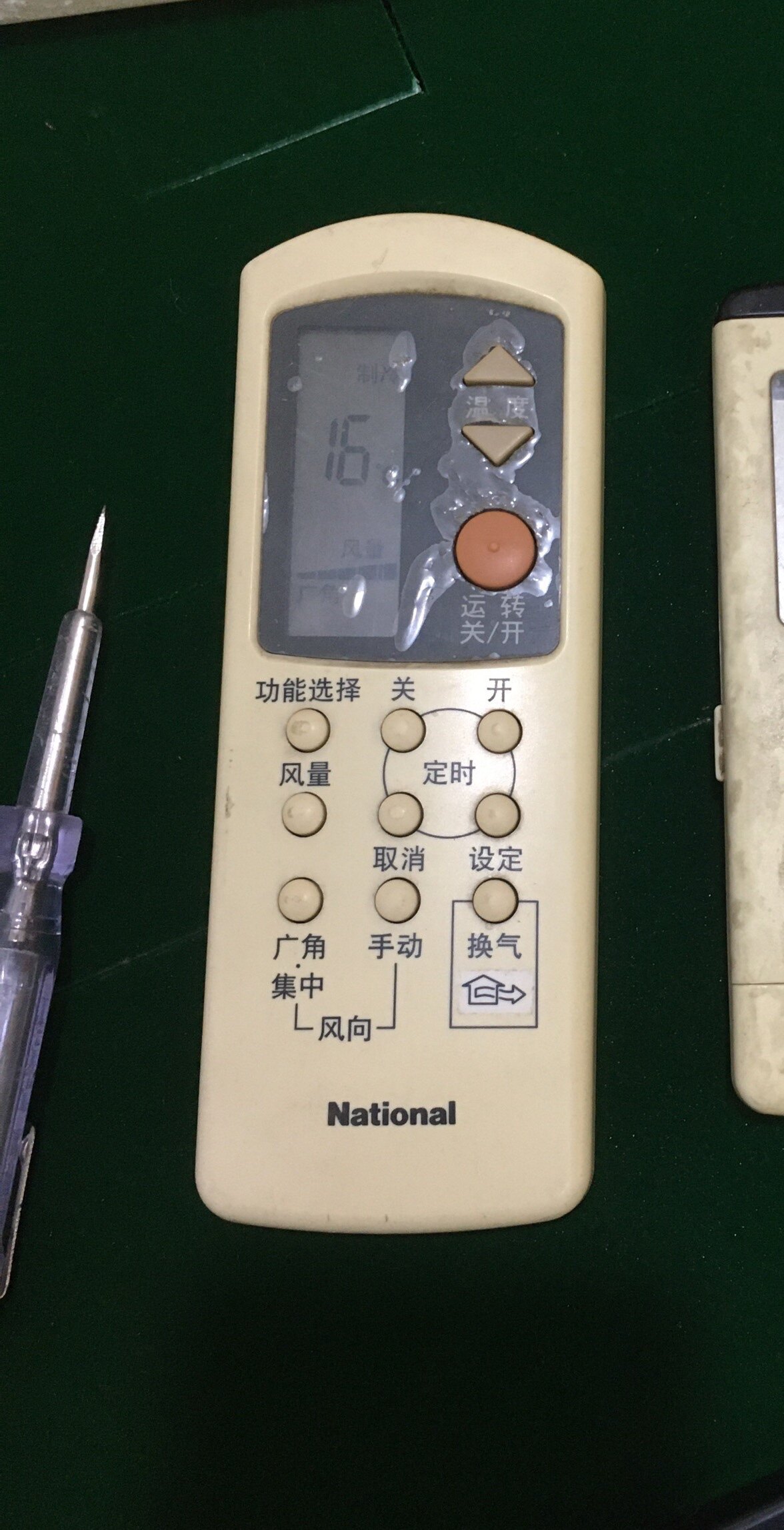 适用National乐声松下空调遥控器 A75C2098 A75C2096 全新通用