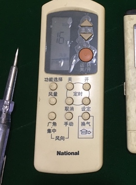适用National乐声松下空调遥控器 A75C2098 A75C2096 全新通用