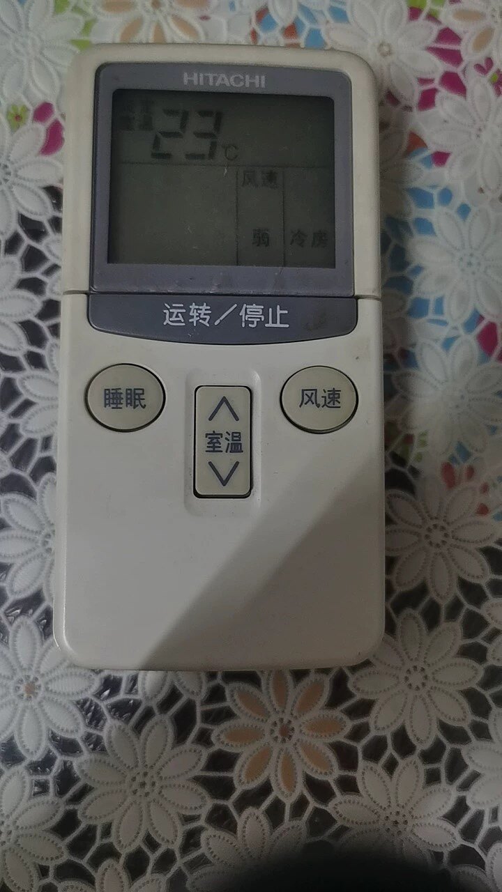 适用于HITACHI日立空调遥控器 KFR-61LW 柜机挂机老式通用全新