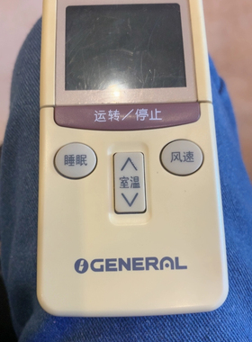 适用富士通珍宝空调遥控器KFR-35GW/BPF1 FAG46RSAW FAO46REA