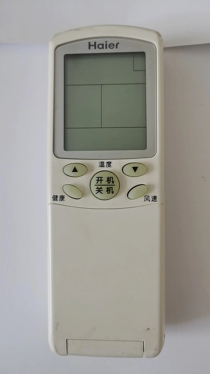 适用于海尔空调YR-H85 H74 YR-H76 YR-H68 H78 H82遥控器全新通用