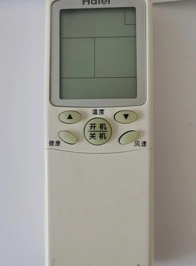 适用于海尔空调YR-H85 H74 YR-H76 YR-H68 H78 H82遥控器全新通用