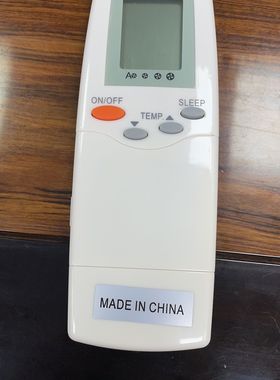 CARRIER/开利中央空调遥控器通用柜机挂机RFL-0601EL0301E 0301EH