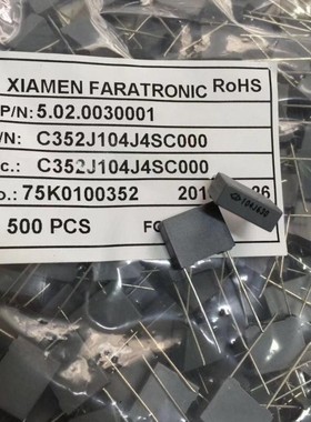 法拉安规电容MKP25 104J 630V 0.1uF 630V C352J104J630V脚距10MM