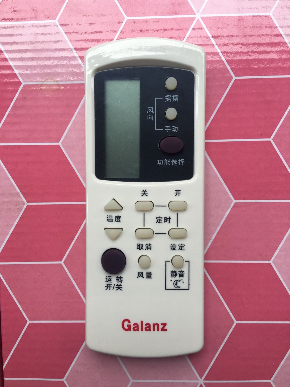 原装格兰仕空调遥控器 GZ-1002B 通GZ-35BH36GB 1002BHGB A-W A-V