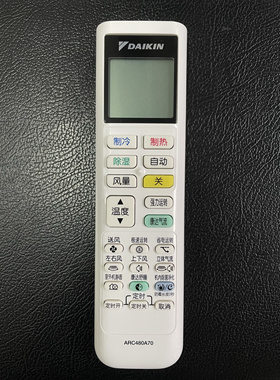 原装适用DAIKIN大金空调遥控器ARC480A70通用ARC480A61 ARC480A50