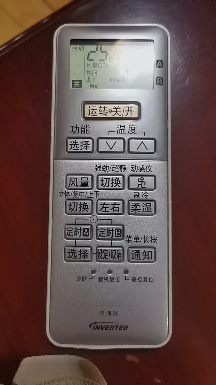 适用于 Panasonic 松下空调遥控器 A75C3553 A75C3189 3132 通用