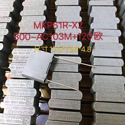 法拉MKP61R 103M 300V 带电阻 120 阻容电容 0.01uF 300V P15MM