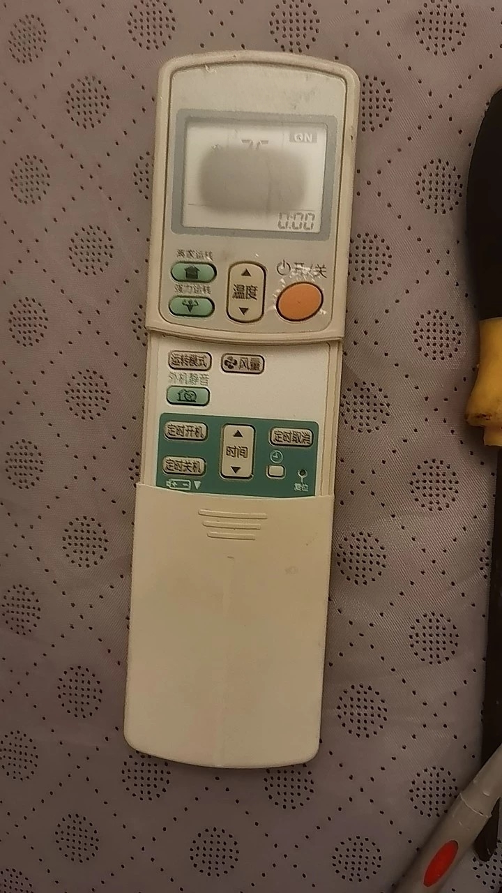 适用大金空调遥控器ARC433A75 ARC433A73 ARC433A74 ARC433A76