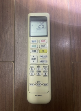 适用大金空调遥控器ARC480A5 ARC480A4 FTXS336SCDW FTXS326SCDN