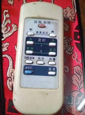 松下乐声空调遥控器KFR-70L CS-HA2705FW A75C2441 2275 2228柜机