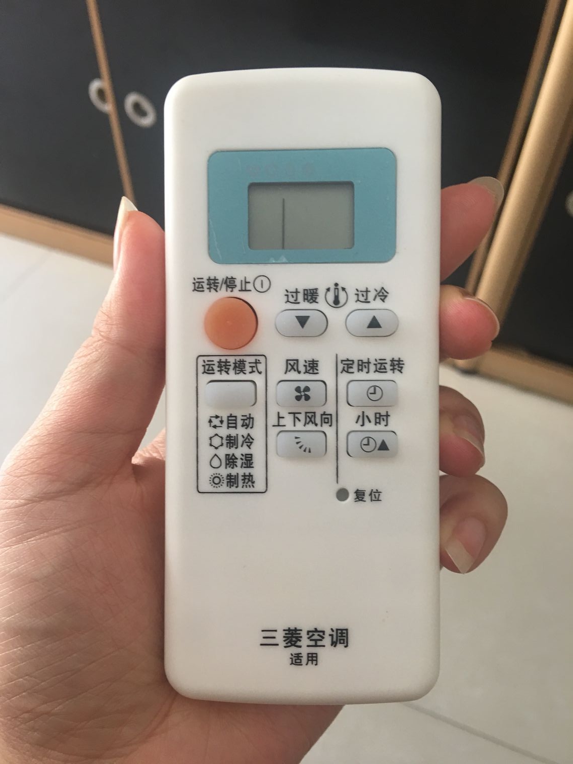 原装款三菱电机空调遥控器QD06AS QD08BS QP08AS QD06BS QP06ES