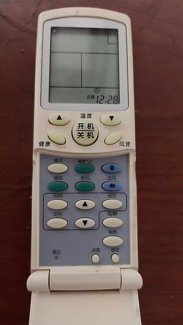 适用海尔空调遥控器 YR-H74 YR-H76 H61 H65 H68 H82 H88通用全新